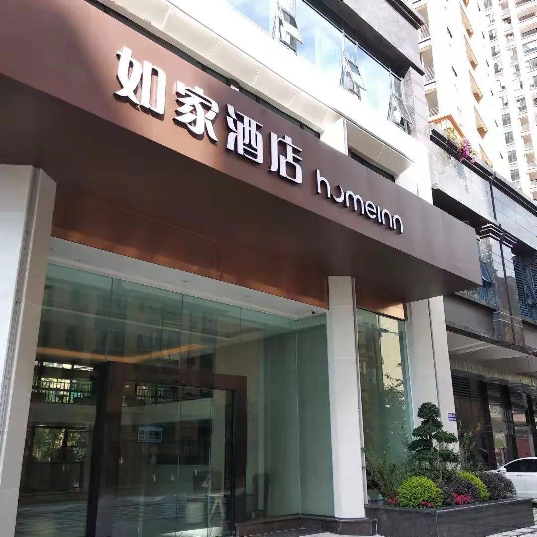 2022年，開快捷酒店能賺錢嗎？需要投資多少錢？